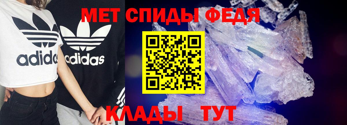 АМФЕТАМИН  Вход с VPN  Кисловодск  АМФ VHQ 