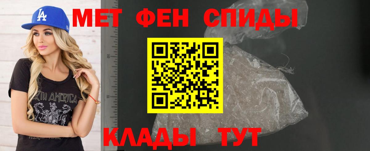 Amphetamine Розовый Кисловодск