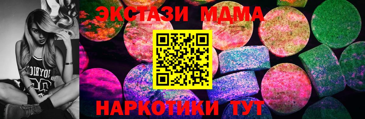 Кисловодск  Марихуана  Вход с VPN  ГАШИШ  Меф кристаллы  КОКАИН 
