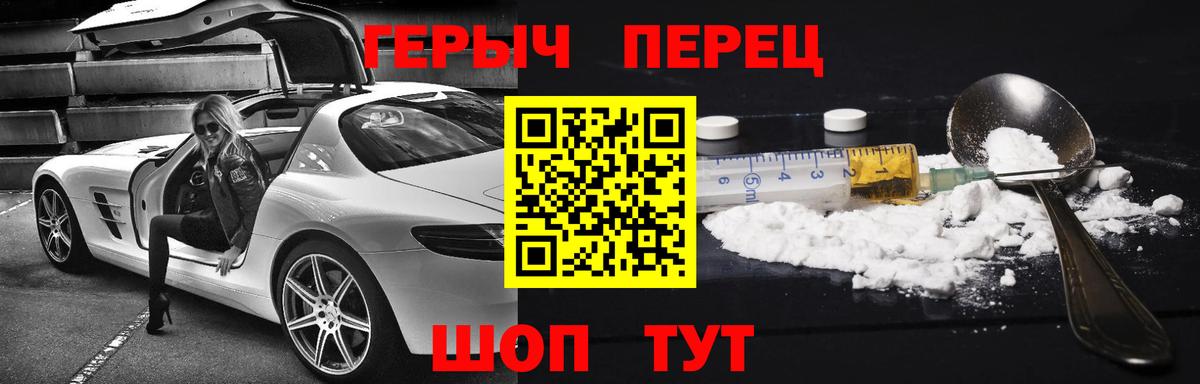 Кисловодск  Героин VHQ  Героин  Вход с VPN 