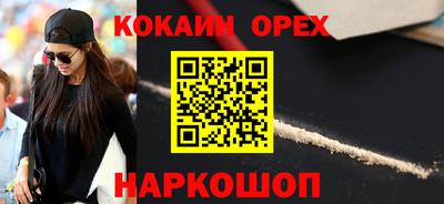 хмурый Кунгур