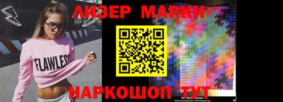 мефедрон мука Ливны