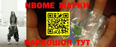 каннабис Лесосибирск