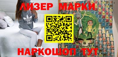 марки lsd Кулебаки