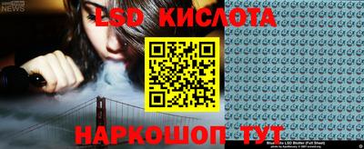 марки lsd Кулебаки