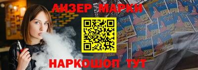 марки lsd Кулебаки
