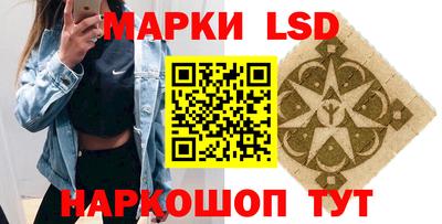 каннабис Лесосибирск