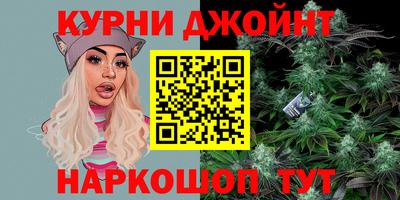 каннабис Лесосибирск