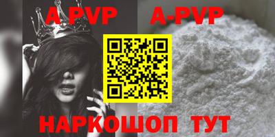 мефедрон мука Ливны