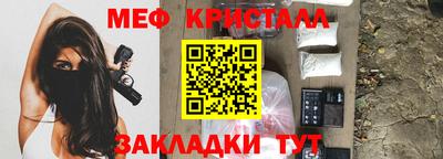 мефедрон мука Ливны