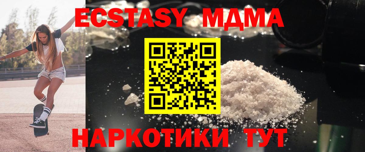 ГАШИШ Кисловодск