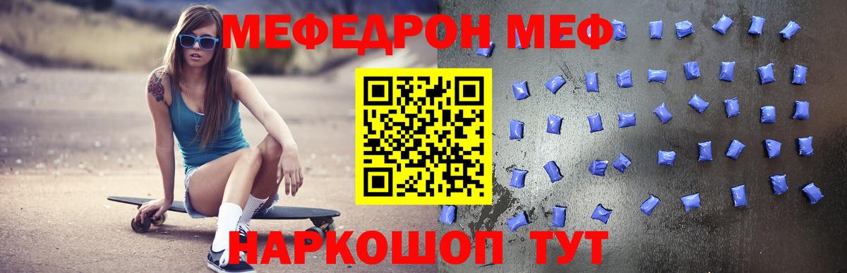 МЕФ Кисловодск