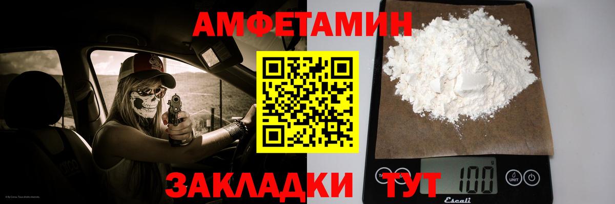 Кисловодск  Метамфетамин винт  Вход с VPN  Метамфетамин винт 