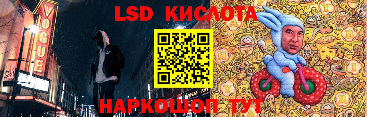 Кисловодск  Марки 25I-NBOMe  Марки N-bome 1500мкг  Вход с VPN  Марки N-bome 1500мкг 