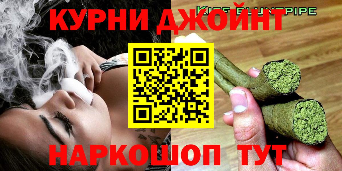 Каннабис семена  Канабис индика  Конопля MAZAR  Кисловодск  Вход с VPN 