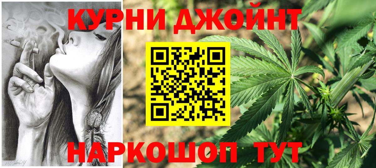 Каннабис семена Кисловодск